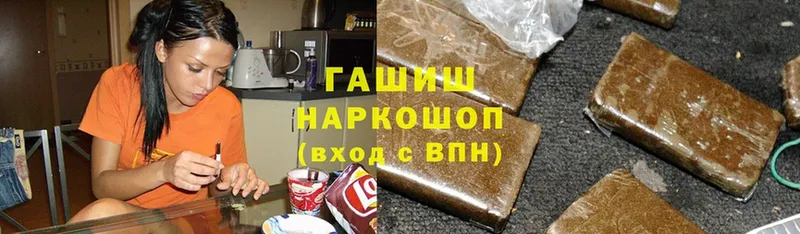 купить   Гаврилов-Ям  Гашиш ice o lator 