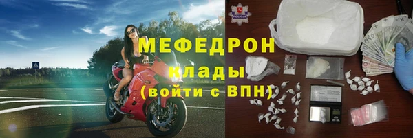 бутик Беломорск