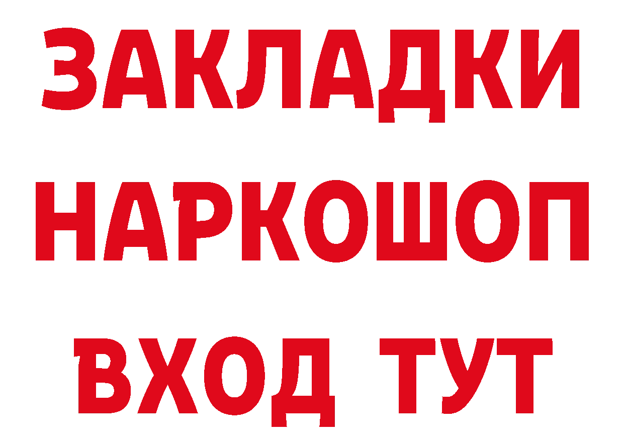 АМФЕТАМИН Розовый зеркало дарк нет OMG Гаврилов-Ям