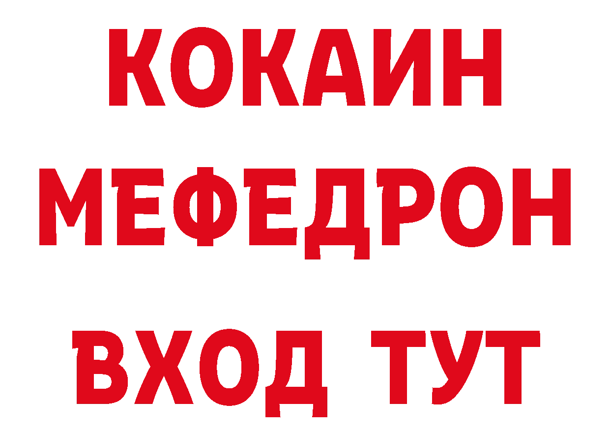 Бутират жидкий экстази tor маркетплейс кракен Гаврилов-Ям