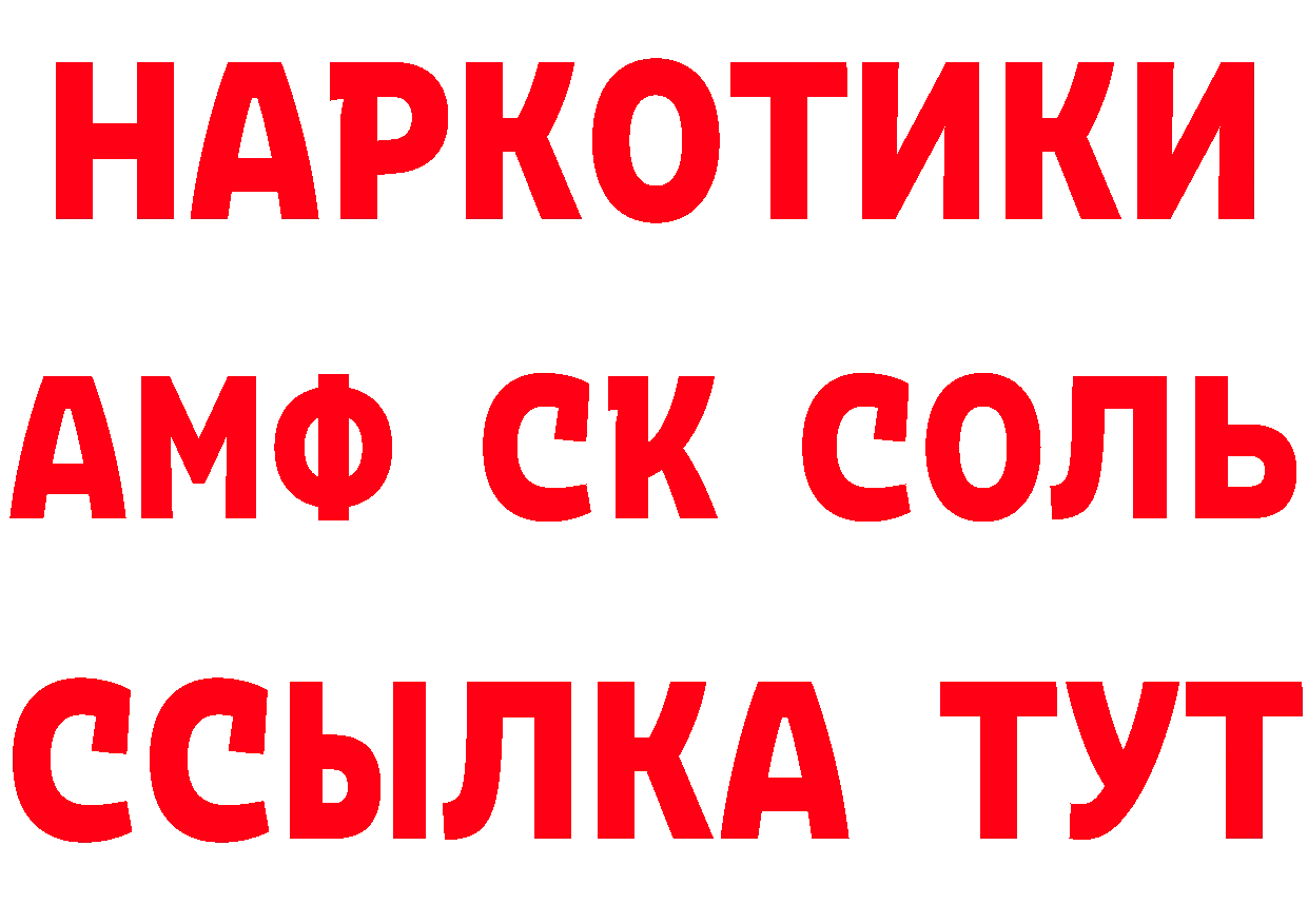 Сколько стоит наркотик? даркнет клад Гаврилов-Ям